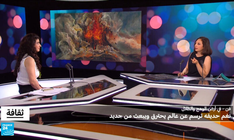 “في أرض الوهج والظلال”: نغم حديفه ترسم عن عالم يحترق ويبعث من جديد