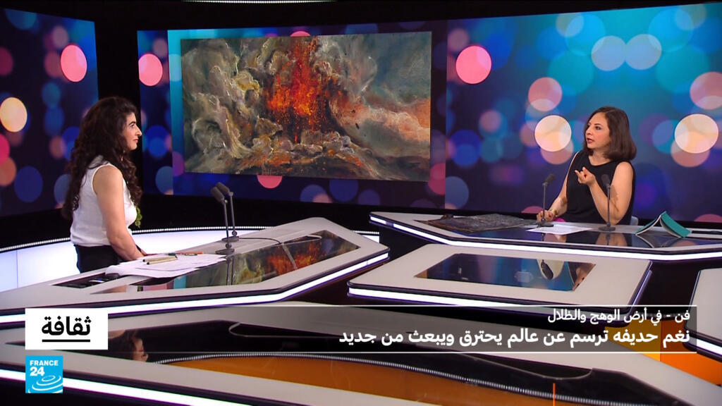 “في أرض الوهج والظلال”: نغم حديفه ترسم عن عالم يحترق ويبعث من جديد