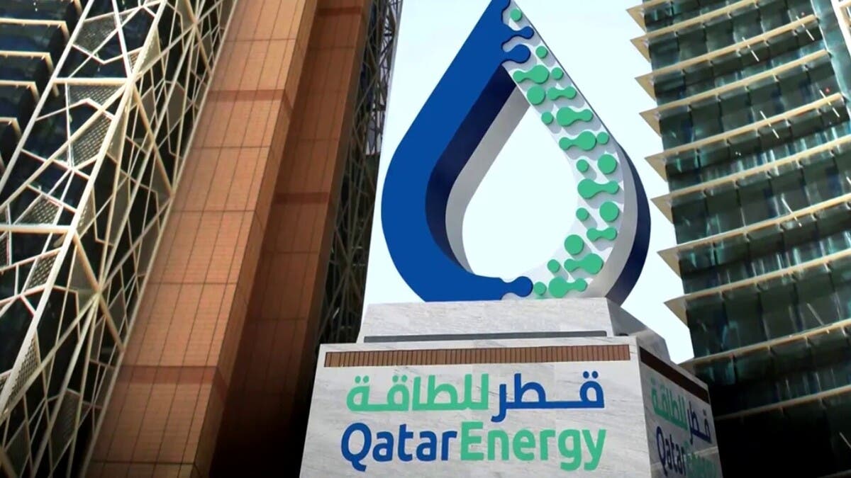“قطر للطاقة” تخطط لاستئناف إنتاج الغاز بوتيرة سريعة بعد فتح مضيق هرمز
