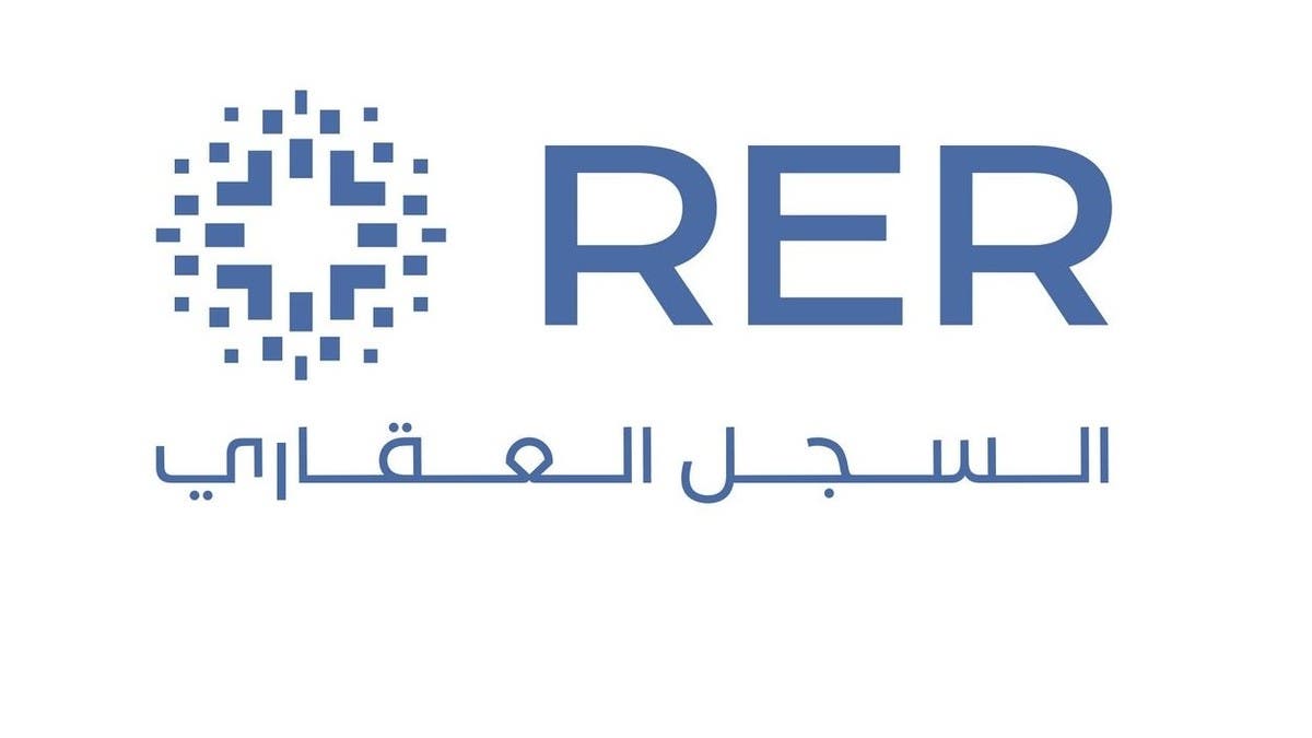 “السجل العقاري” و”تكافل الراجحي” يطلقان حلولاً تأمينية متكاملة لملاك العقارات