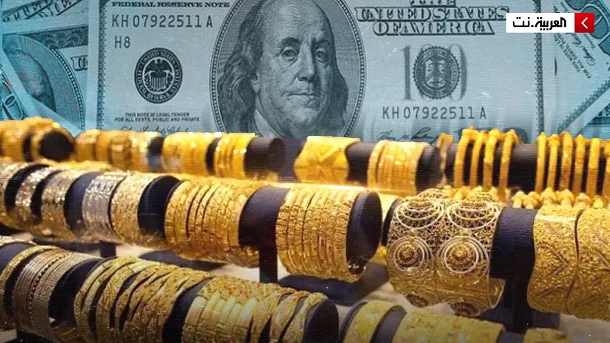 تراجع عنيف بأسعار الذهب في مصر.. عيار 21 عند هذا المستوى