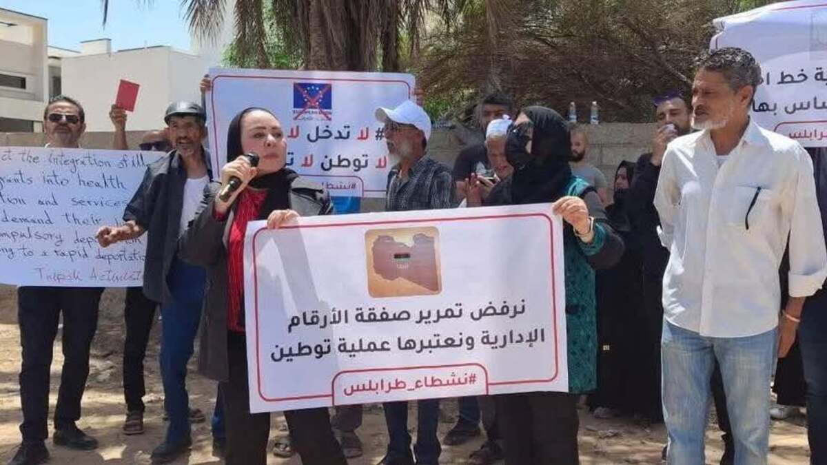 ليبيا.. محتجون يغلقون مقر المنظمة الدولية للهجرة في طرابلس