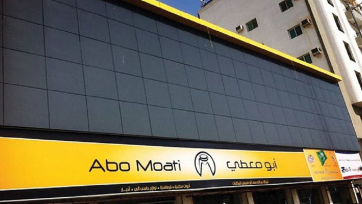 نمو أرباح “أبومعطي للمكتبات” السنوية 11.2% إلى 24.6 مليون ريال