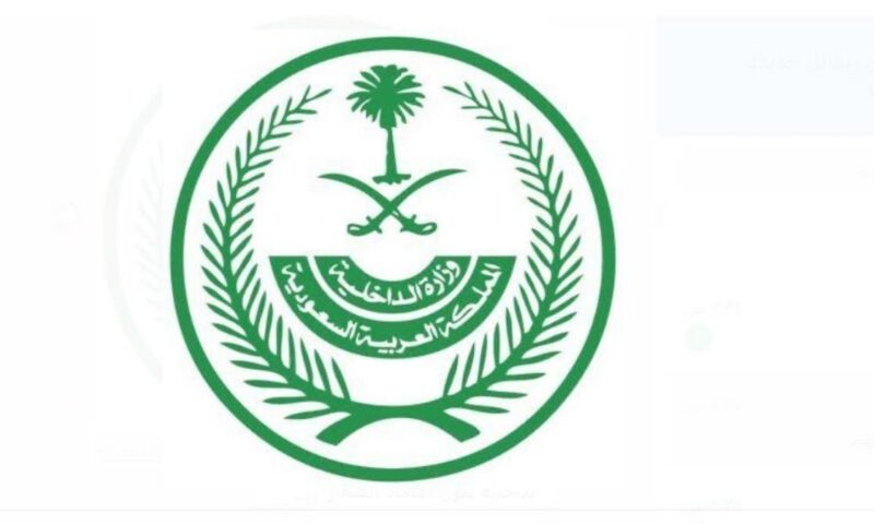 الداخلية السعودية تضبط 7760 مخالفاً للأنظمة الأمنية في أسبوع