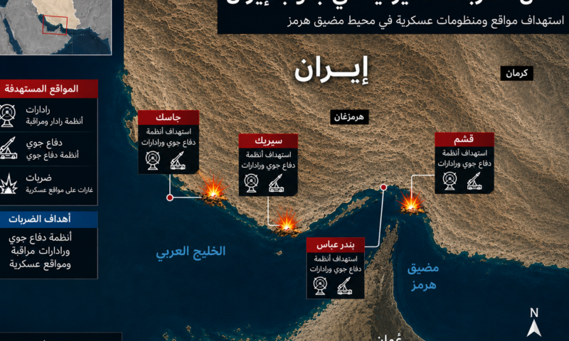 ليلة الرد على إسقاط الأباتشي.. خريطة الضربات على إيران