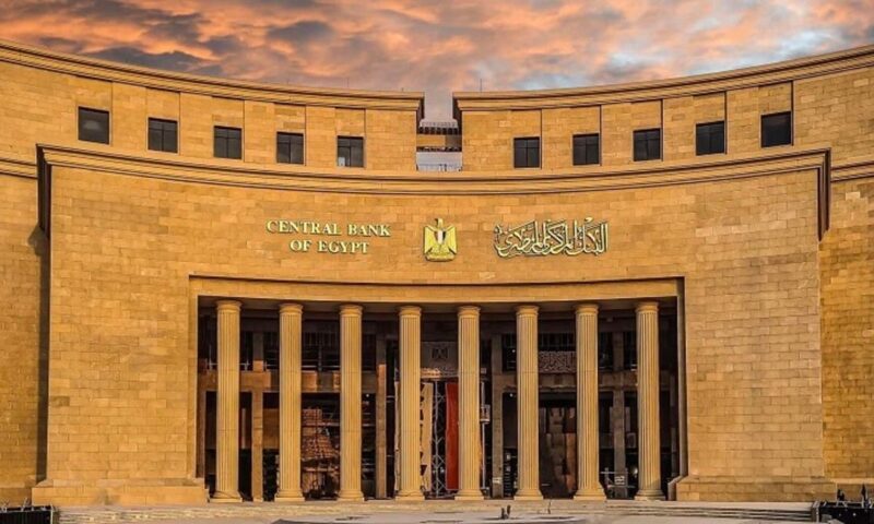 “فيتش سوليوشنز”: “المركزي” المصري سيثبت الفائدة حتى نهاية 2026