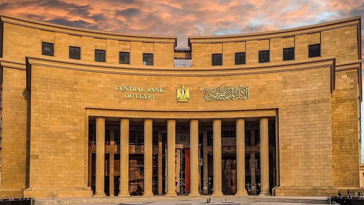 “فيتش سوليوشنز”: “المركزي” المصري سيثبت الفائدة حتى نهاية 2026