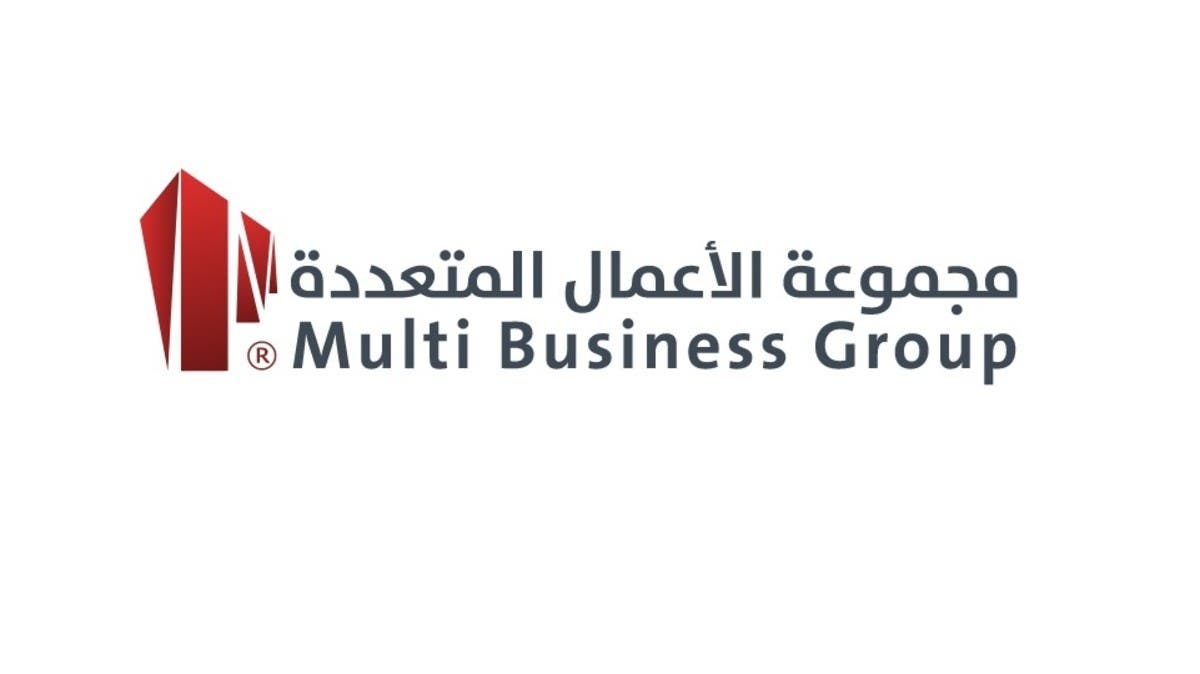 عمومية “مجموعة الأعمال المتعددة” تصادق على زيادة رأس المال 200%