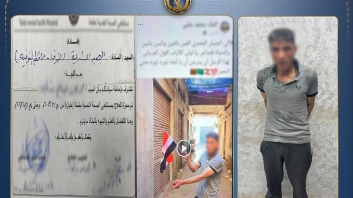 عاجل | الأمن يضبط المتهم بحرق علم في المنوفية وتنسيق لإيداعه مصحة نفسية