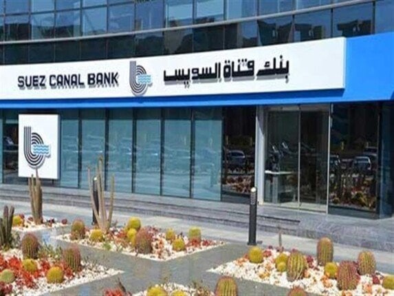 بدون رسوم.. طريقة فتح حساب توفير «بداية» في بنك قناة السويس