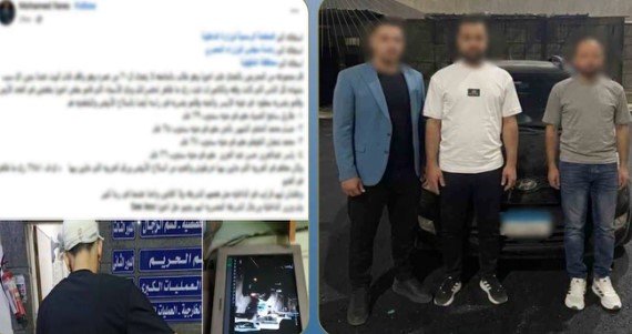 ضبط المتهمين بالاعتداء على شاب بأسلحة بيضاء في المنصورة