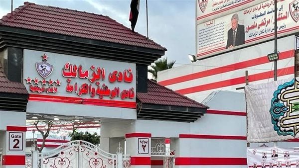 الزمالك يبدأ خطوات إنشاء فرعه الجديد بمدينة 6 أكتوبر بالتنسيق مع وزارة الإسكان