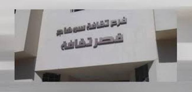 تفاعل واسع مع العرض المسرحي «حكاية فاسكو» لفرقة قصر ثقافة سوهاج