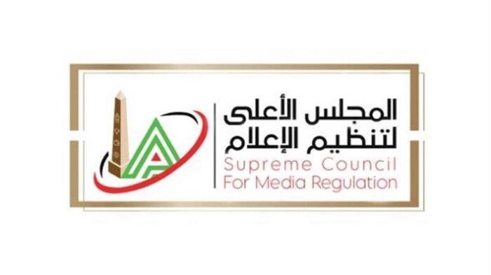 الأعلى للإعلام: استدعاء الممثل القانوني لقناة «الشمس» وإلزامها بحذف المحتوى المخالف