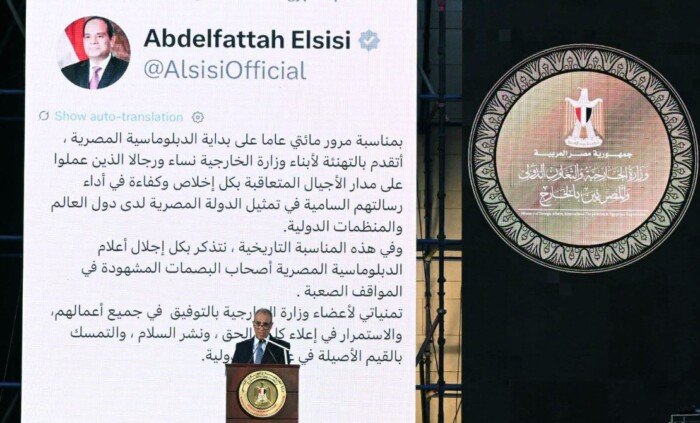 200 عام على الخارجية.. «عبد العاطي» يستعرض محطات الدبلوماسية المصرية وإنجازاتها عبر قرنين