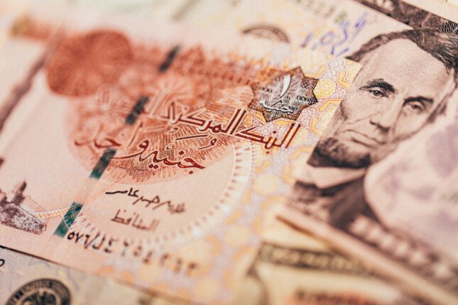 غدًا الاثنين.. البنك المركزي يطرح أذون خزانة وصكوكا سيادية بقيمة 67 مليار جنيه