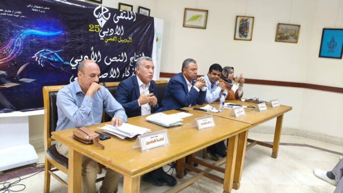 الملتقى الأدبي لإقليم القاهرة الكبرى يناقش تأثير الذكاء الاصطناعي على الإبداع