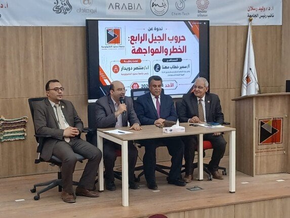 جامعة سمنود التكنولوجية تنظم ندوة توعوية حول تعزيز الوعي الوطني لدى الطلاب