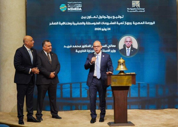 البورصة توقع بروتوكول تعاون مع جهاز المشروعات الصغيرة لتوسيع استفادة الشركات من التمويلات