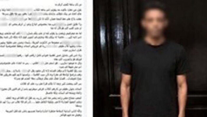 بوست للرفق بالحيوان.. ضبط المتهم بانتحال صفة ضابط والتعدي على سيدة بالجيزة