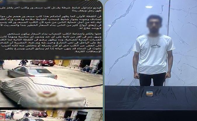 قديم من 2023.. كشف ملابسات فيديو قتل ضابط لـ «كلب مسعور» بالقاهرة