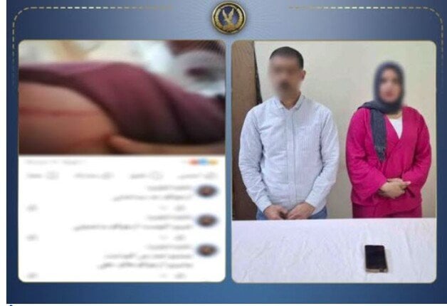 الداخلية تكشف ملابسات منشور تعدي شخص على زوجته بالضرب وإصابتها