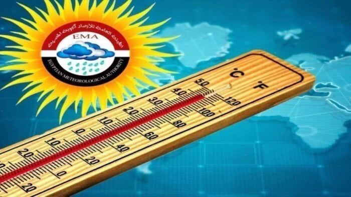 الحرارة تتخطى حاجز الـ44 درجة | بيان عاجل من الأرصاد بشأن حالة الطقس اليوم الجمعة 12 يونيو 2026