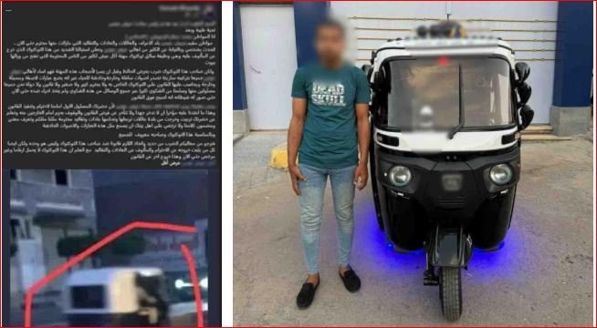 ملصقات مخلة للآداب وإحداث ضوضاء.. «الداخلية» تضبط سائق توك توك في البحيرة