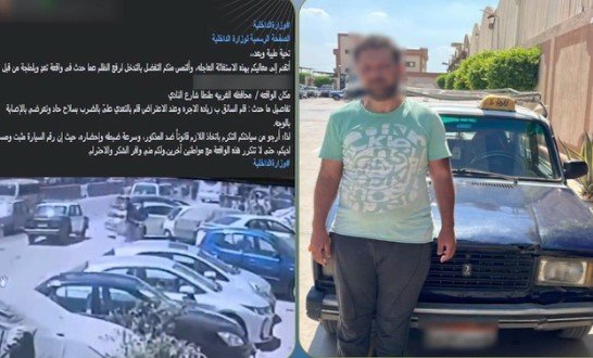 اختلفوا على الأجرة.. ضبط سائق بتهمة الاعتداء على آخر بآلة حادة في الغربية