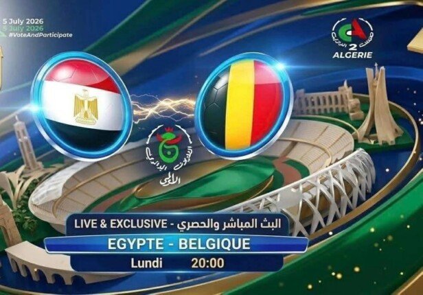 لعشاق الساحرة المستديرة.. القنوات الناقلة لمباراة مصر وبلجيكا في كأس العالم 2026