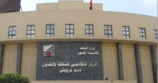 الثلاثاء.. احتفالية خاصة بأكاديمية الفنون بمناسبة ذكرى ثورة 30 يونيو