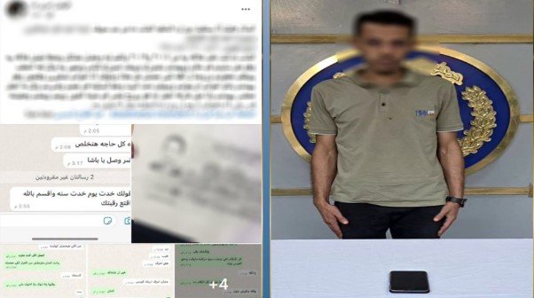 كشف ملابسات تهديد وابتزاز فتاة بنشر صور خاصة في بني سويف