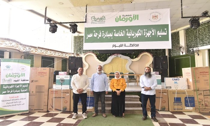بحضور وكيلة التضامن.. «الأورمان» تدعم زواج 16 عروساً من الأسر الأولى بالرعاية في الفيوم