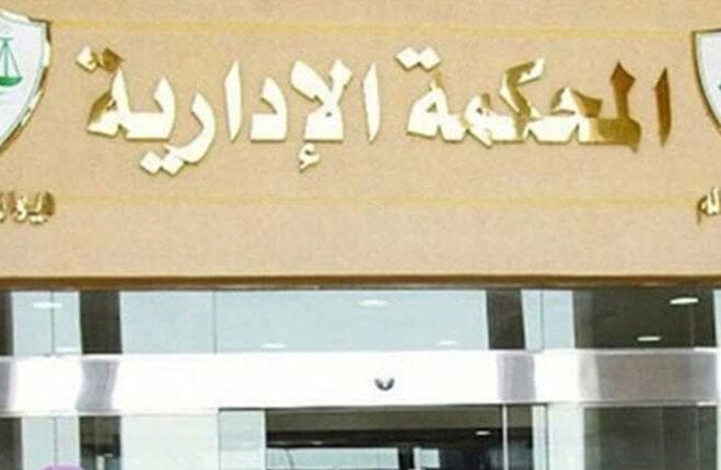الإدارية العليا ترفض دعوى مواطن وتؤيد إزالة تعدٍ على جسر النيل بكفر سعد