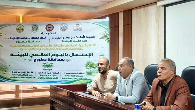 «شباب مطروح» تحتفل باليوم العالمي للبيئة