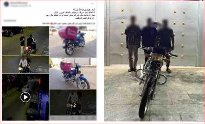 بعد فيديو الاستغاثة.. «الداخلية» تضبط المتهمين بسرقة دراجة نارية في القليوبية