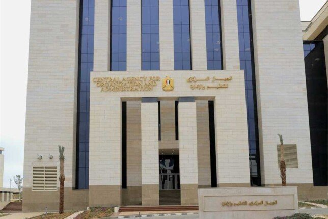وظائف وزارة التنمية المحلية 2026.. الشروط والأوراق ورابط التقديم