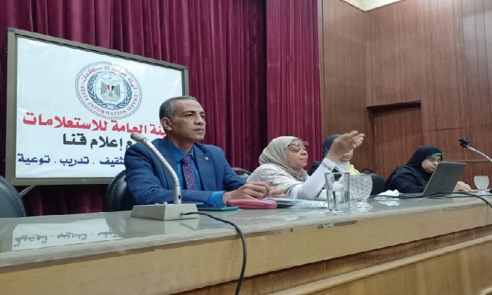 مجمع إعلام قنا يحتفل باليوم العالمي للبيئة بندوة توعوية حول المناخ