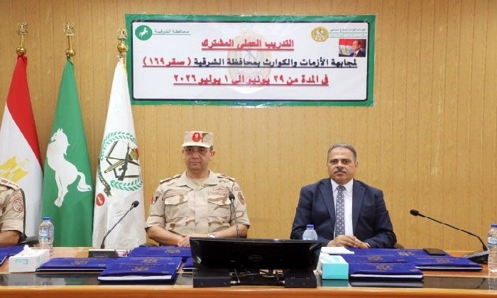 محافظ الشرقية يشهد انطلاق فعاليات التدريب العملي المشترك «صقر 169»