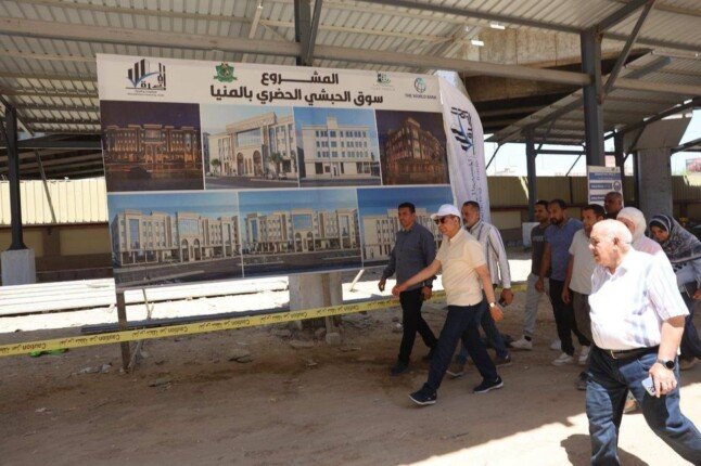 على مساحة 4 آلاف متر.. تفاصيل مشروع سوق الحبشي الحضري الجديد بالمنيا