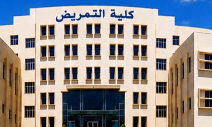 جامعة كفر الشيخ تعلن بدء الدراسة ببرنامج بكالوريوس التمريض المكثف لأول مرة