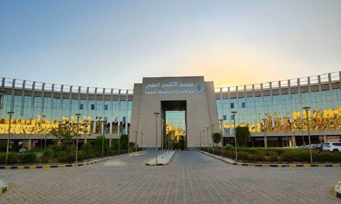 الرعاية الصحية بالاقصر: نجاح الاعتماد المبدئي للمجمع الطبي الدولي وفقًا لمعايير الاعتماد القومية GAHAR