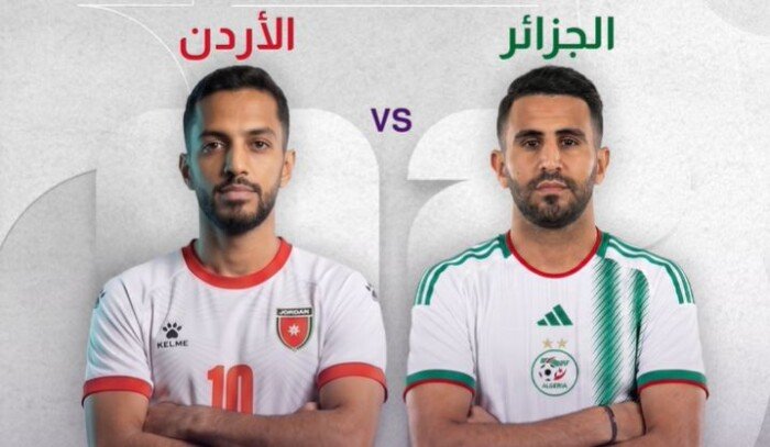 موعد مباراة الجزائر والأردن والقنوات الناقلة في كأس العالم 2026