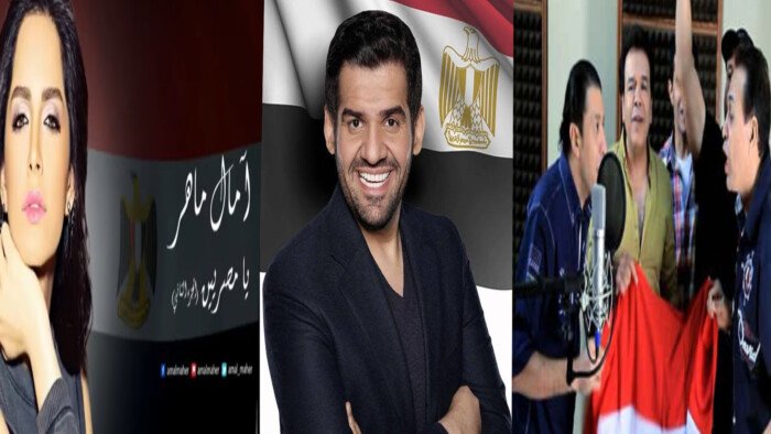 من «تسلم الأيادي» لـ «بشرة خير».. أغاني خلدت ثورة 30 يونيو وعبرت عن مشاعر المصريين