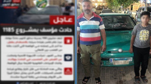 القبض على طالب صدم صغيرًا أثناء عبوره الطريق بالجيزة