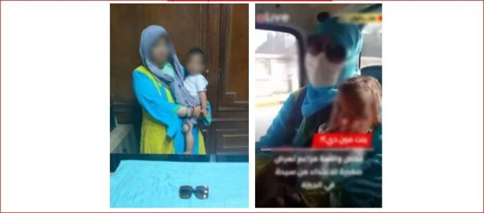 مضطربة نفسيًا.. الداخلية تكشف حقيقة خطف سيدة لطفلة في بولاق الدكرور