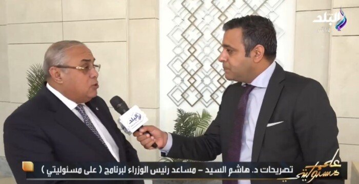 مساعد رئيس الوزراء: وثيقة سياسة ملكية الدولة تستهدف توسيع مشاركة القطاع الخاص