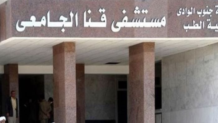 استئصال ورم يزن 3 كيلو من التجويف الصدري لمريض بمستشفى قنا الجامعي