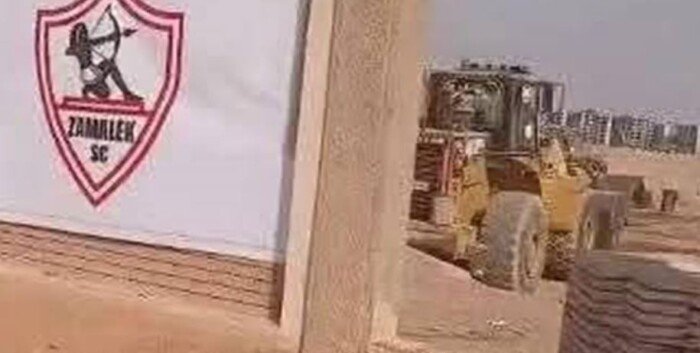 متحدث الشباب والرياضة هناك مرونة كبيرة لحل أزمة أرض الزمالك