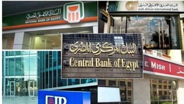 3 أيام راحة.. موعد عودة العمل بالبنوك بعد إجازة العام الهجري الجديد